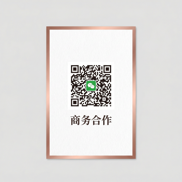 抖音揭秘商务合作二维码